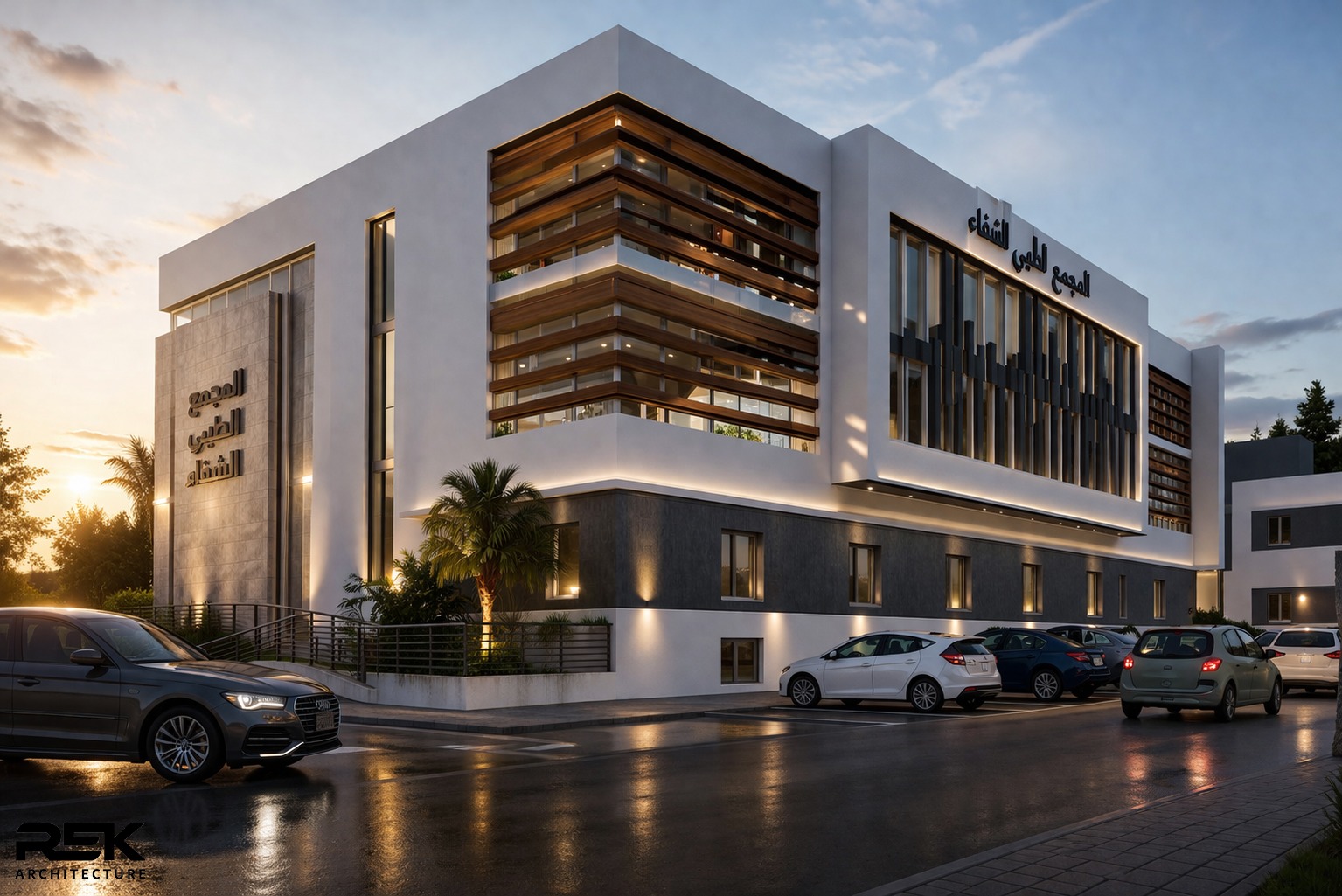 Centre médical Echifa - REK Architecture